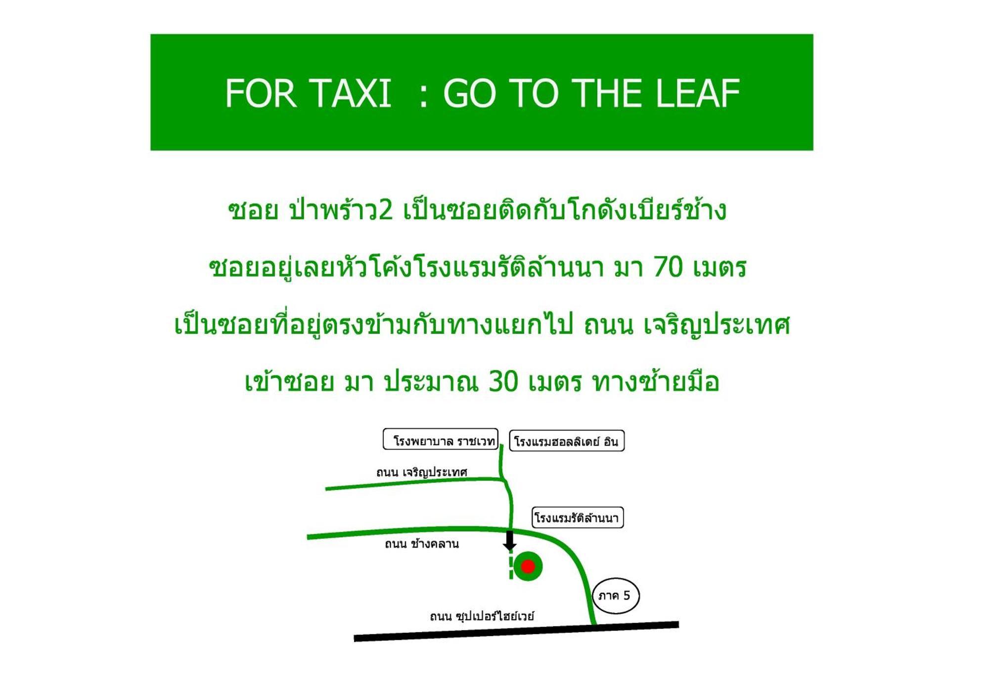 The Leaf Chiangmai Service Apartment Chiang Mai Eksteriør bilde